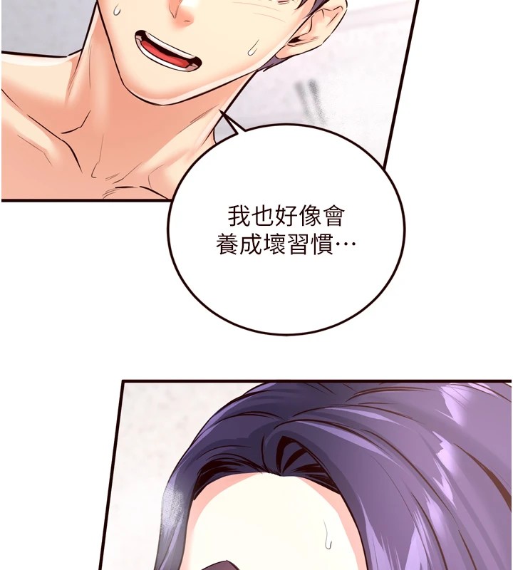 [韩国漫画] 熟女自助餐 剧情,女学生#[136P]-118