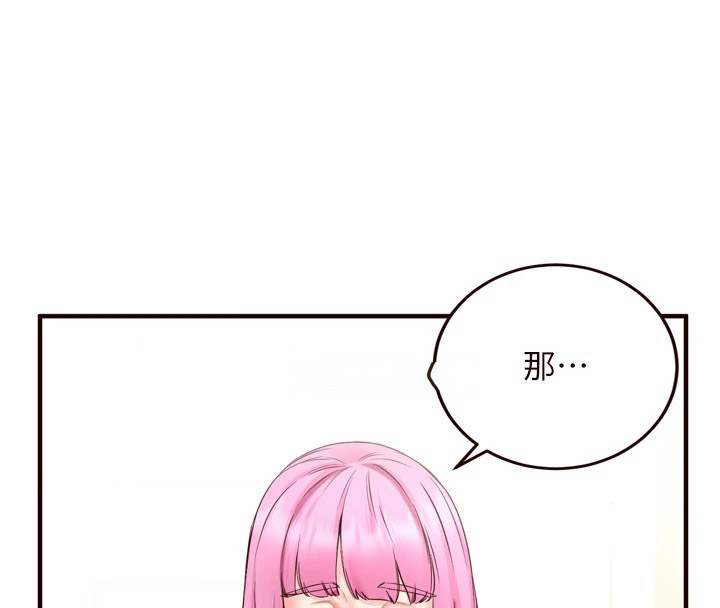 [韩国漫画] 熟女自助餐 剧情,女学生#[136P]-129