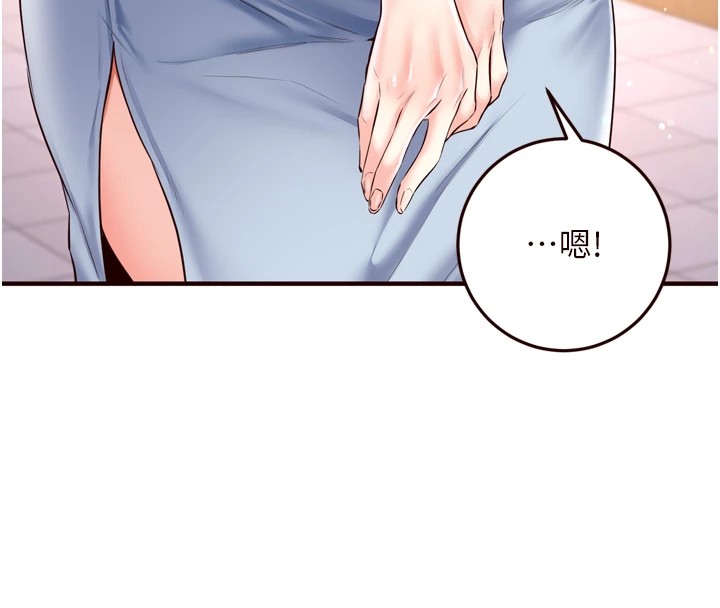 [韩国漫画] 熟女自助餐 剧情,女学生#[136P]-133