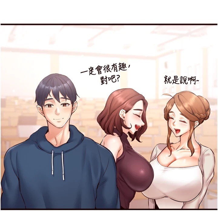 [韩国漫画] 熟女自助餐 剧情,女学生#[136P]-134