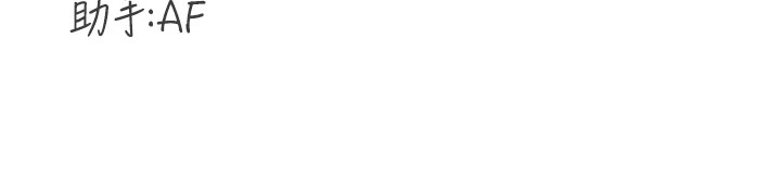 [韩国漫画] 熟女自助餐 剧情,女学生#[136P]-136