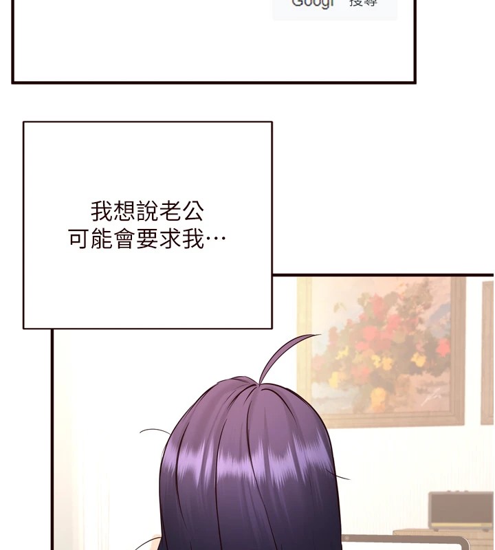 [韩国漫画] 熟女自助餐 剧情,女学生#[136P]-14