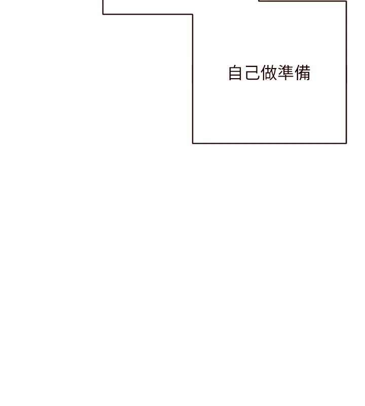 [韩国漫画] 熟女自助餐 剧情,女学生#[136P]-16