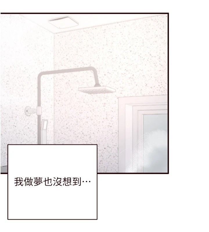 [韩国漫画] 熟女自助餐 剧情,女学生#[136P]-17