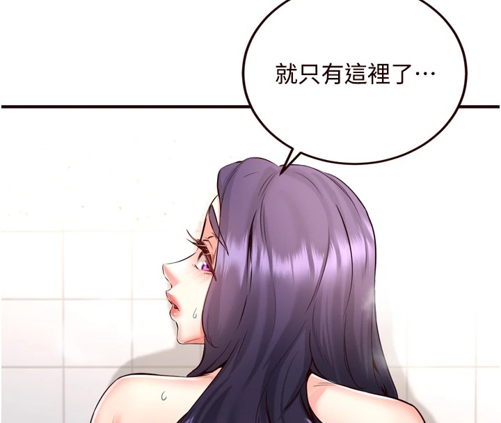 [韩国漫画] 熟女自助餐 剧情,女学生#[136P]-19