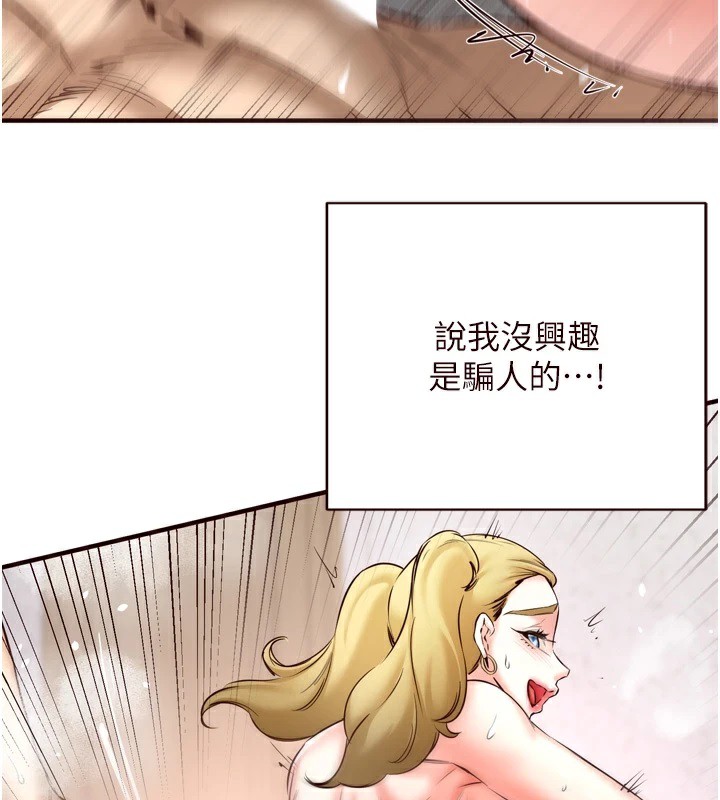 [韩国漫画] 熟女自助餐 剧情,女学生#[136P]-25
