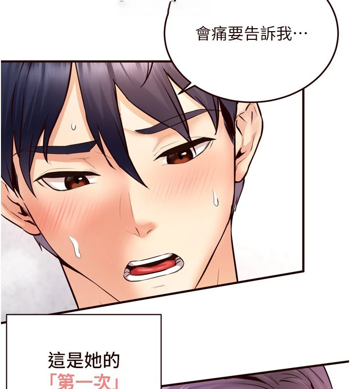 [韩国漫画] 熟女自助餐 剧情,女学生#[136P]-29