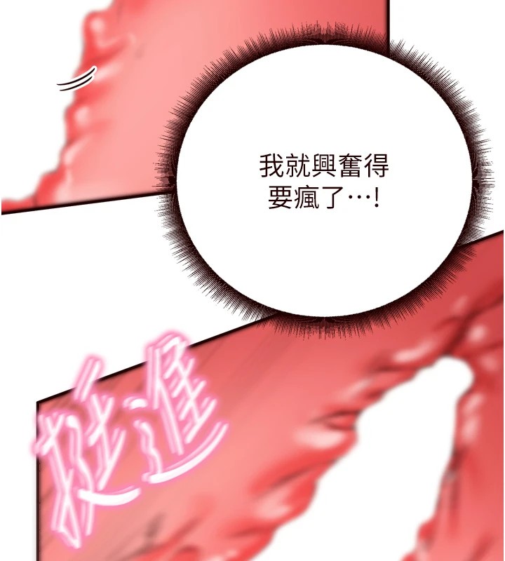 [韩国漫画] 熟女自助餐 剧情,女学生#[136P]-40