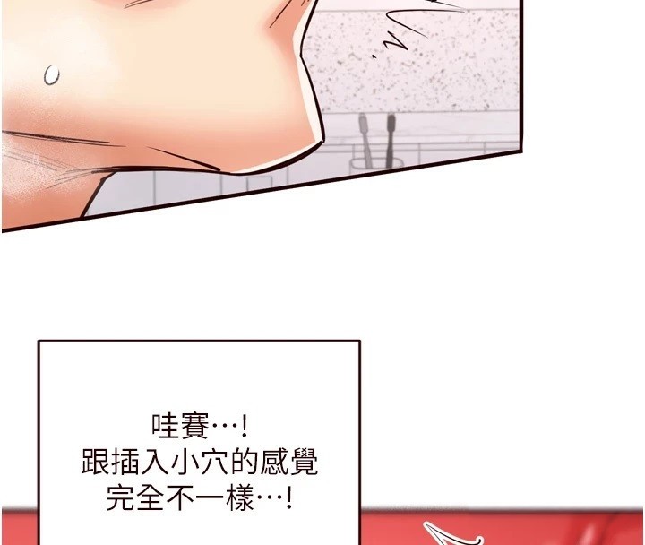 [韩国漫画] 熟女自助餐 剧情,女学生#[136P]-47