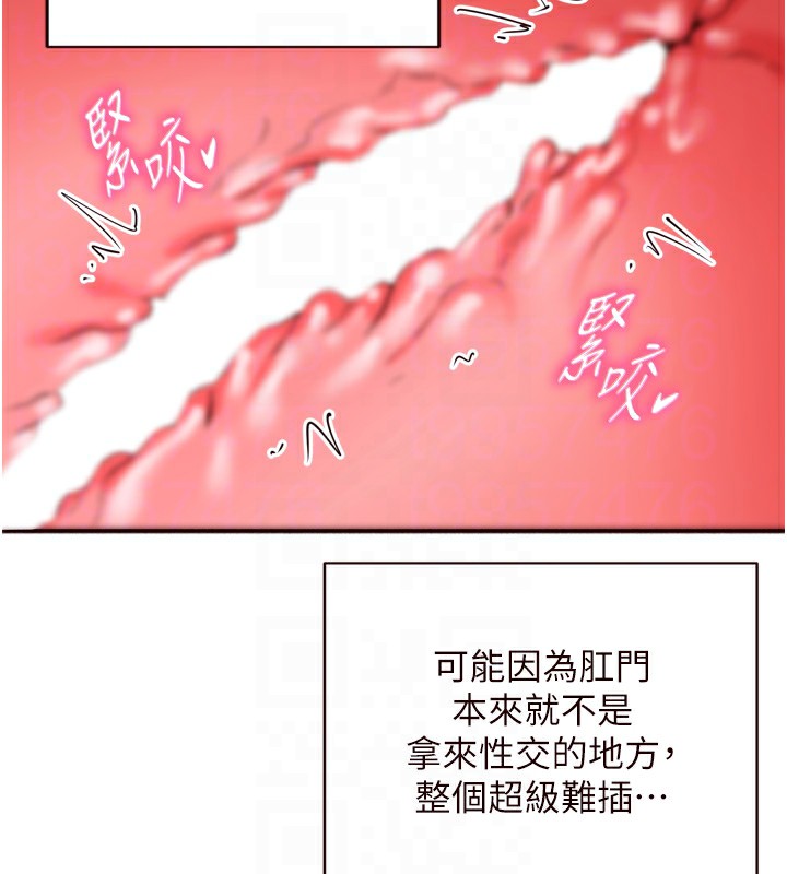[韩国漫画] 熟女自助餐 剧情,女学生#[136P]-48