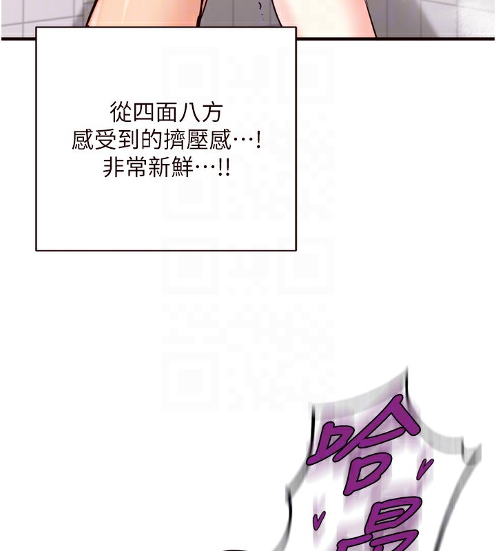 [韩国漫画] 熟女自助餐 剧情,女学生#[136P]-50