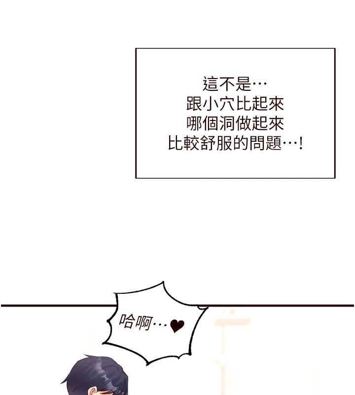 [韩国漫画] 熟女自助餐 剧情,女学生#[136P]-53