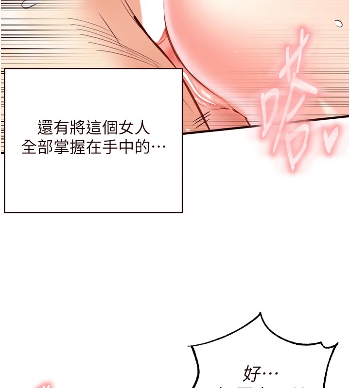 [韩国漫画] 熟女自助餐 剧情,女学生#[136P]-57