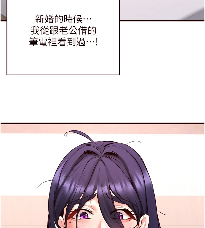 [韩国漫画] 熟女自助餐 剧情,女学生#[136P]-6