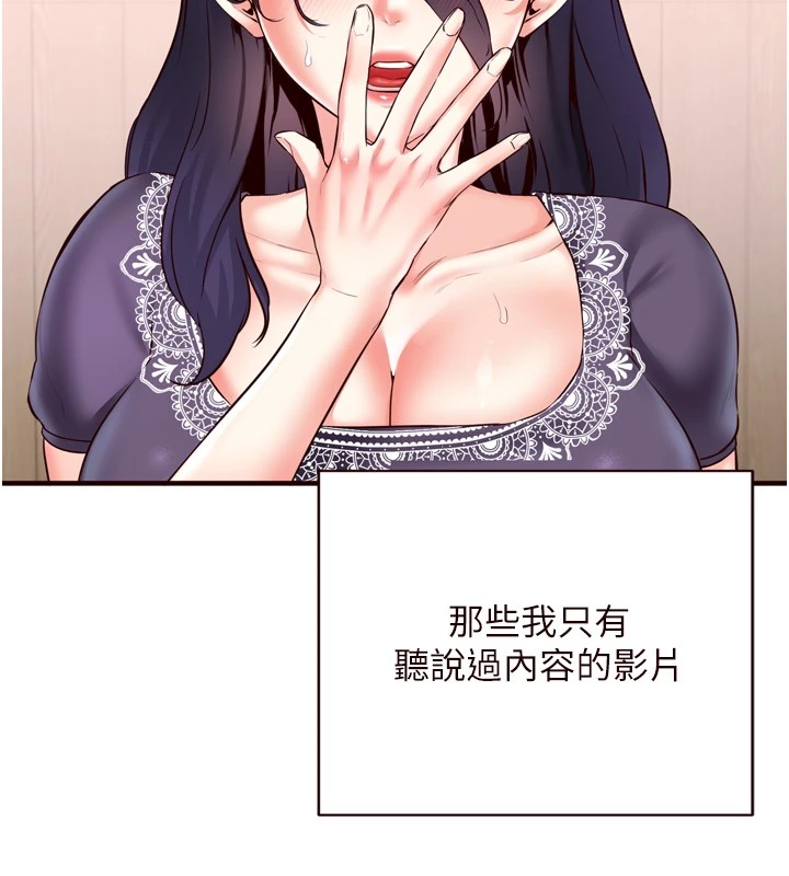 [韩国漫画] 熟女自助餐 剧情,女学生#[136P]-7