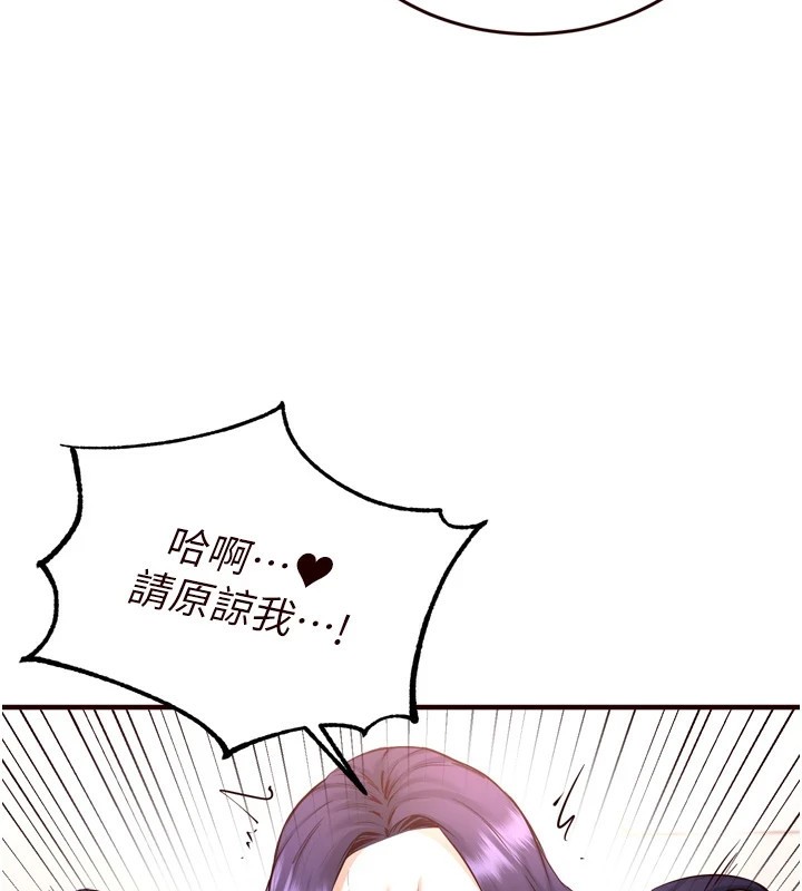 [韩国漫画] 熟女自助餐 剧情,女学生#[136P]-85