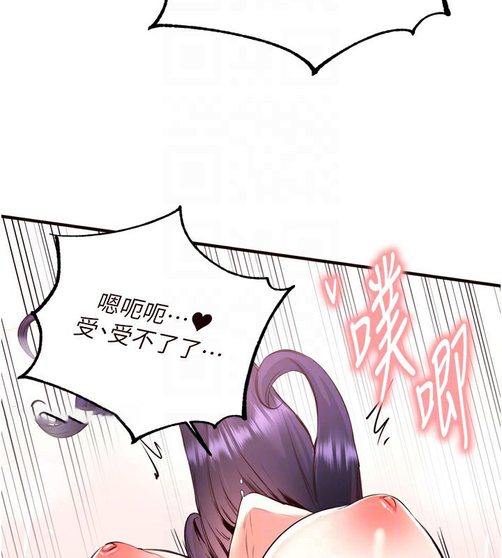 [韩国漫画] 熟女自助餐 剧情,女学生#[136P]-88