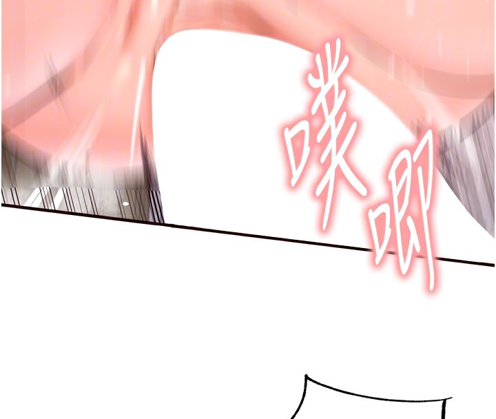 [韩国漫画] 熟女自助餐 剧情,女学生#[136P]-90