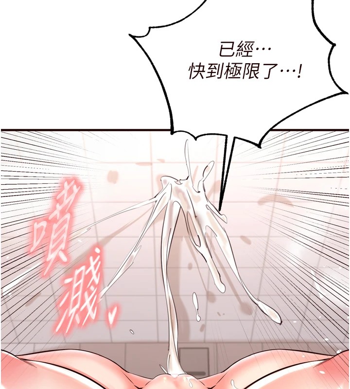 [韩国漫画] 熟女自助餐 剧情,女学生#[136P]-91