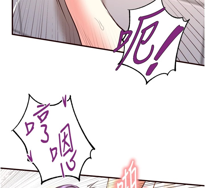 [韩国漫画] 熟女自助餐 剧情,女学生#[136P]-94