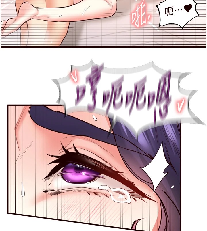 [韩国漫画] 熟女自助餐 剧情,女学生#[136P]-98