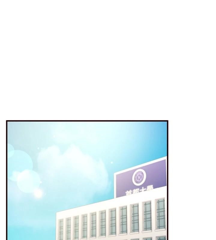 [韩国漫画] 熟女自助餐 剧情,女学生#[136P]-1