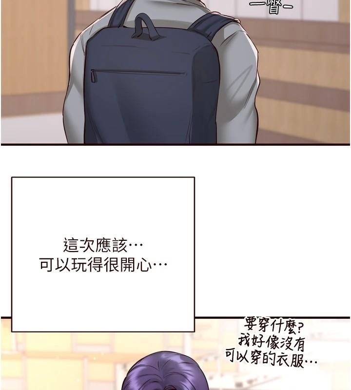 [韩国漫画] 熟女自助餐 剧情,女学生#[136P]-10