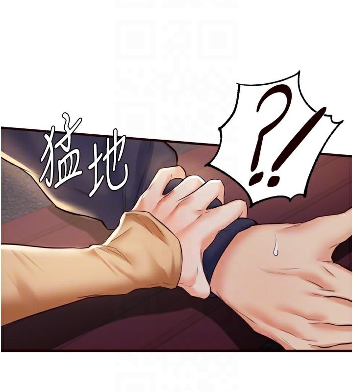 [韩国漫画] 熟女自助餐 剧情,女学生#[136P]-103