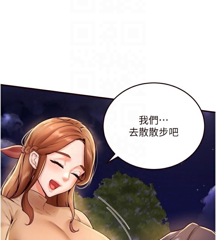 [韩国漫画] 熟女自助餐 剧情,女学生#[136P]-104