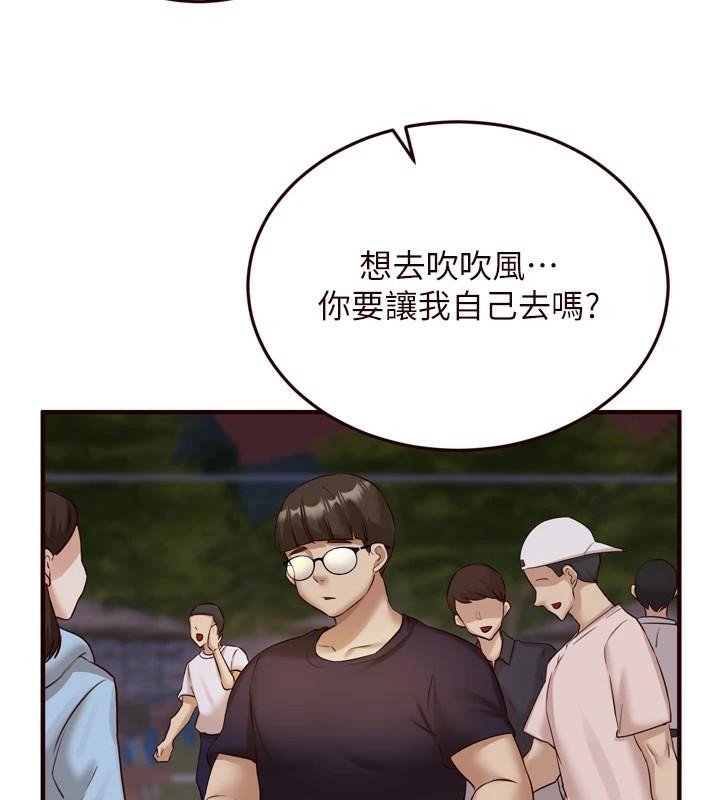 [韩国漫画] 熟女自助餐 剧情,女学生#[136P]-106