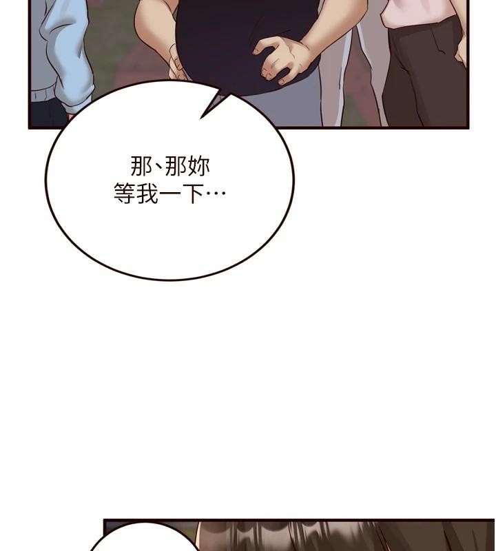[韩国漫画] 熟女自助餐 剧情,女学生#[136P]-107