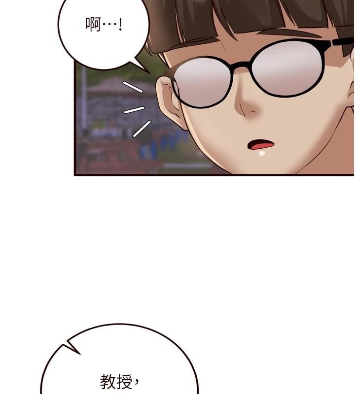 [韩国漫画] 熟女自助餐 剧情,女学生#[136P]-108