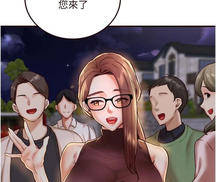 [韩国漫画] 熟女自助餐 剧情,女学生#[136P]-109