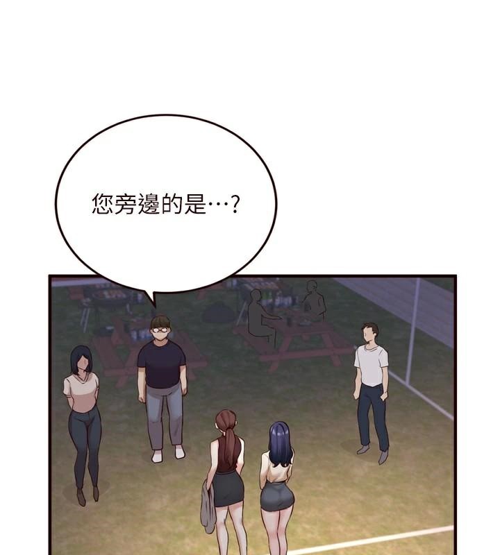 [韩国漫画] 熟女自助餐 剧情,女学生#[136P]-111