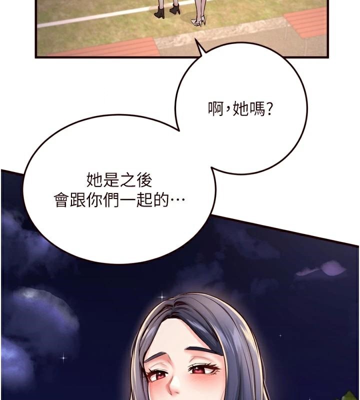 [韩国漫画] 熟女自助餐 剧情,女学生#[136P]-112
