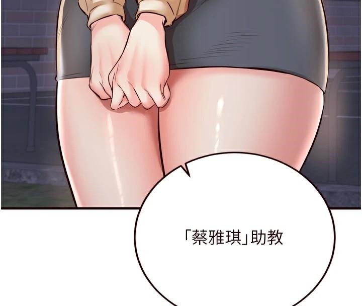 [韩国漫画] 熟女自助餐 剧情,女学生#[136P]-114