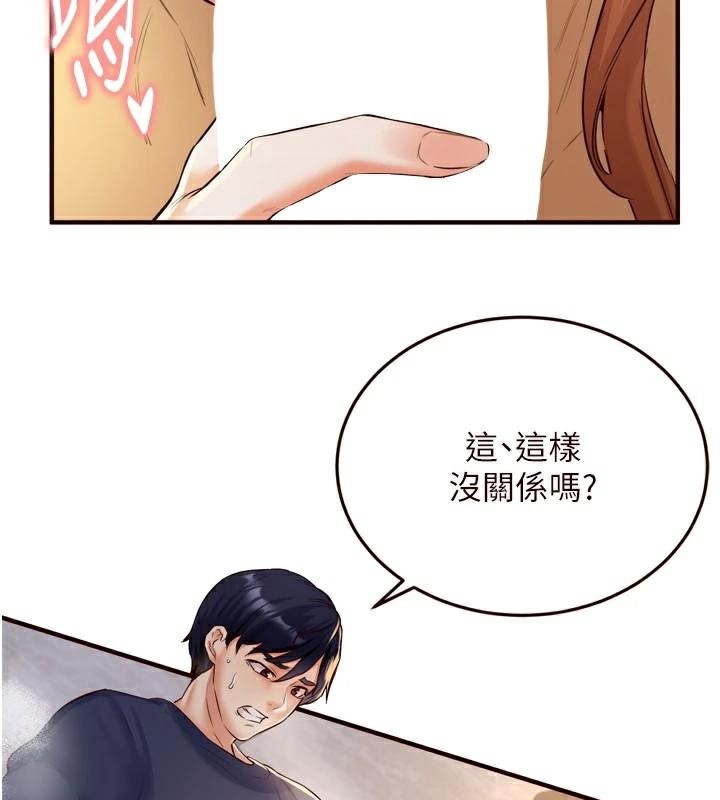 [韩国漫画] 熟女自助餐 剧情,女学生#[136P]-120