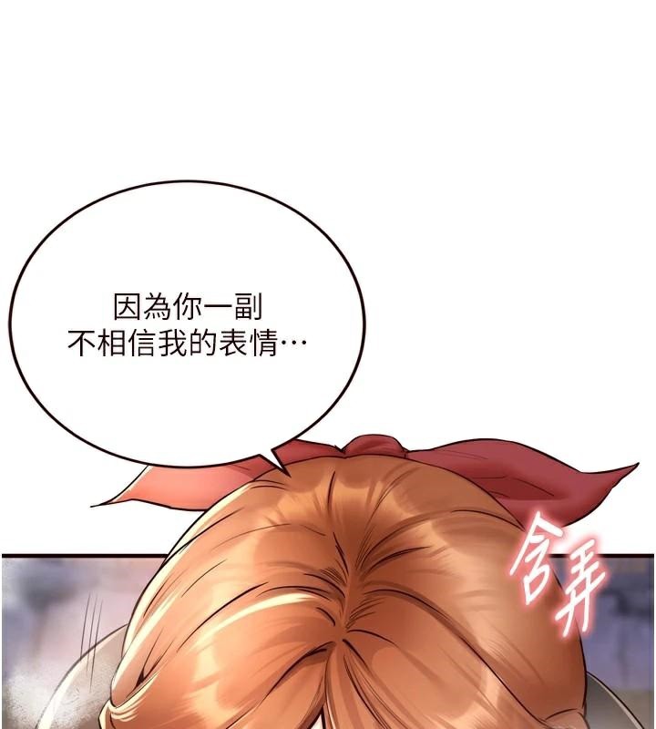 [韩国漫画] 熟女自助餐 剧情,女学生#[136P]-123