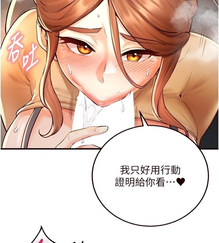 [韩国漫画] 熟女自助餐 剧情,女学生#[136P]-124