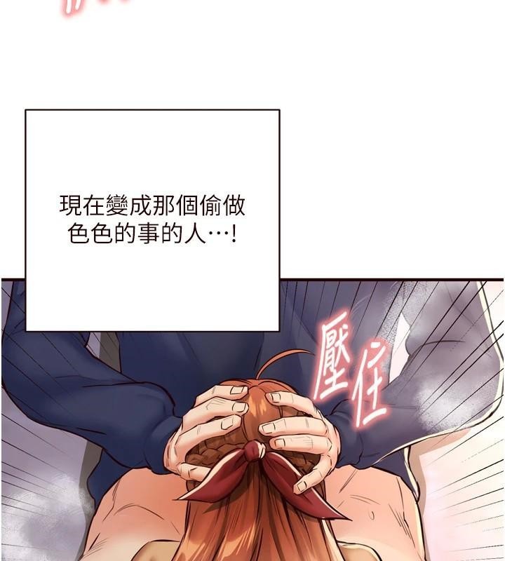 [韩国漫画] 熟女自助餐 剧情,女学生#[136P]-128
