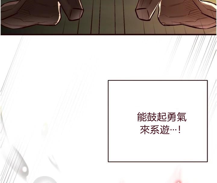 [韩国漫画] 熟女自助餐 剧情,女学生#[136P]-130