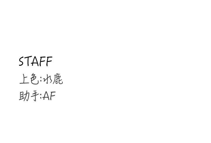 [韩国漫画] 熟女自助餐 剧情,女学生#[136P]-136