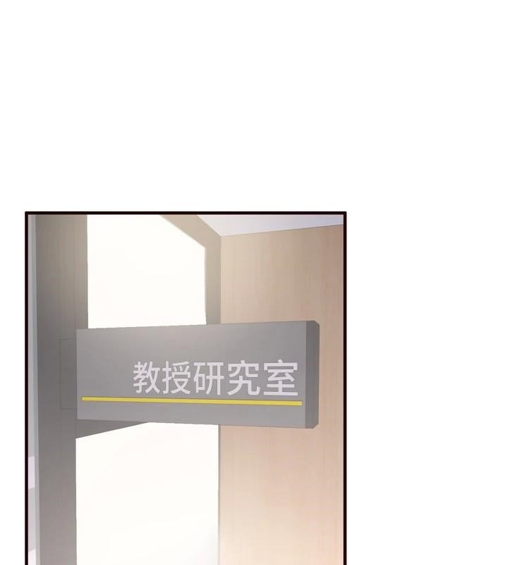 [韩国漫画] 熟女自助餐 剧情,女学生#[136P]-14