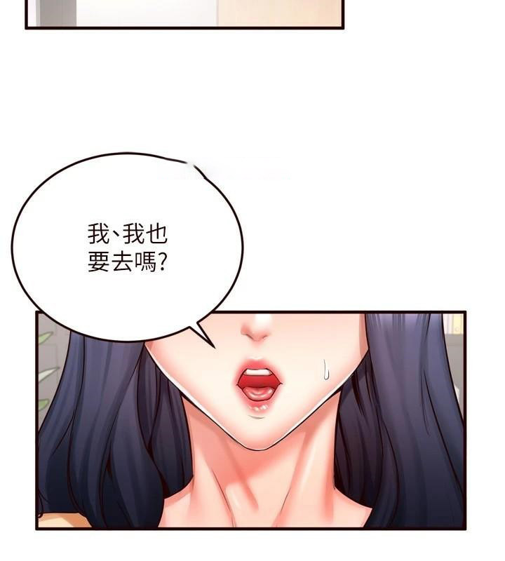 [韩国漫画] 熟女自助餐 剧情,女学生#[136P]-15