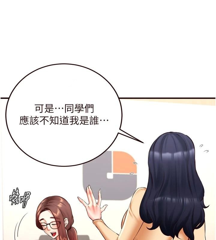 [韩国漫画] 熟女自助餐 剧情,女学生#[136P]-18