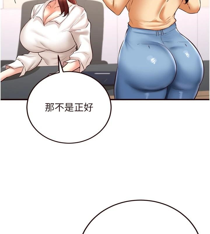 [韩国漫画] 熟女自助餐 剧情,女学生#[136P]-19