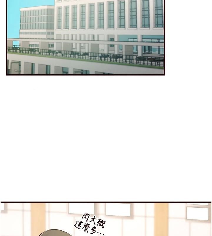 [韩国漫画] 熟女自助餐 剧情,女学生#[136P]-2