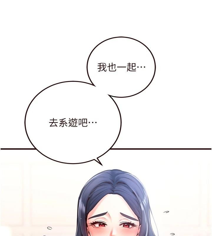 [韩国漫画] 熟女自助餐 剧情,女学生#[136P]-23