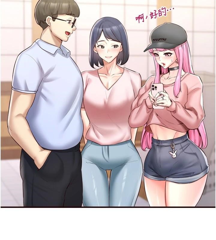 [韩国漫画] 熟女自助餐 剧情,女学生#[136P]-3