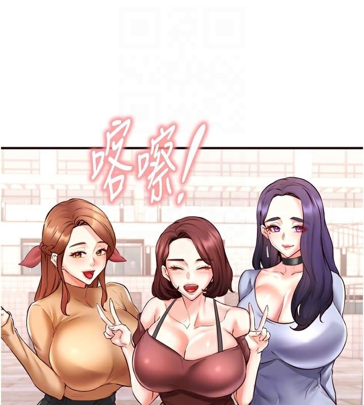 [韩国漫画] 熟女自助餐 剧情,女学生#[136P]-30